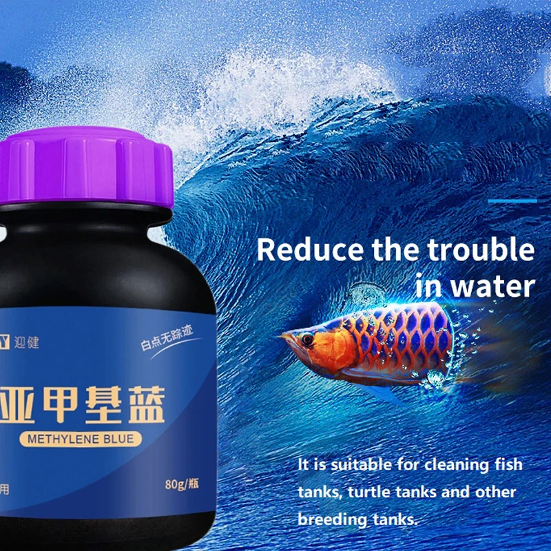 Aquarium Fish Medicine - Methylene Blue Ornamental Fish for Aquarium