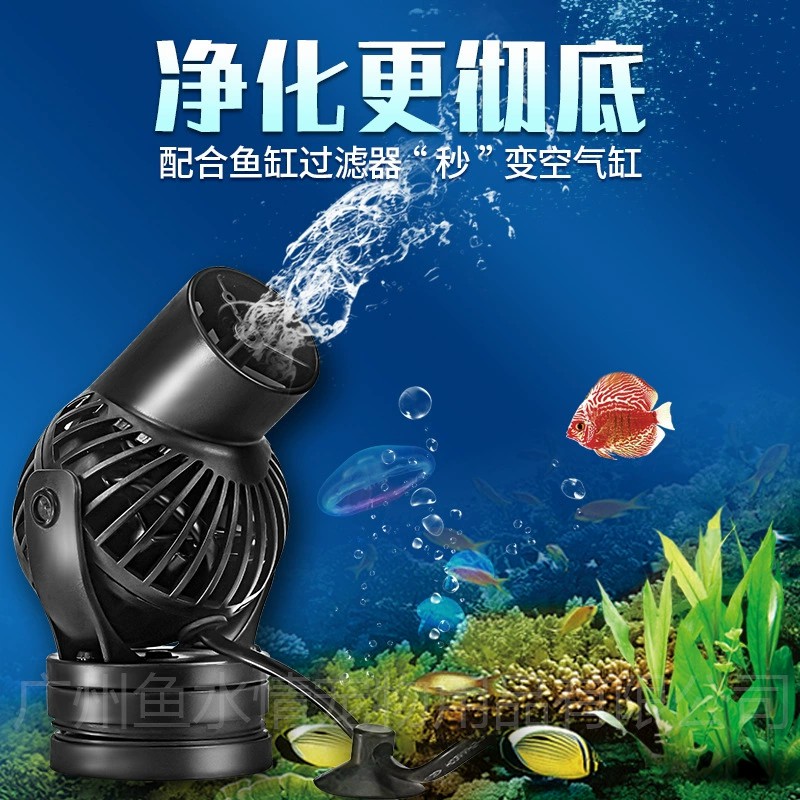 Jebao Wave Maker Pump Circulat - огляд і ціна Aquarium Fish Marine