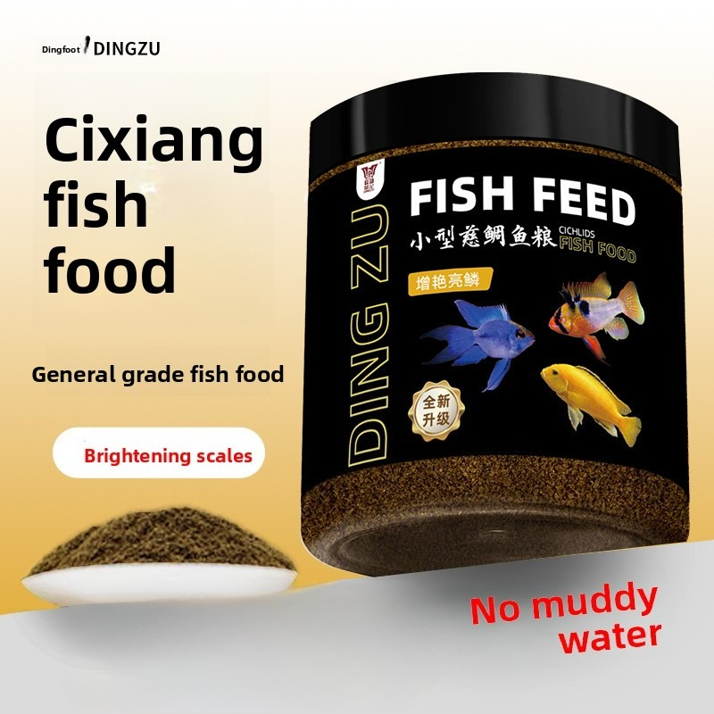 DINGZU Cichlid Fish Food Formu - огляд і ціна Aquarium Fish Medicine